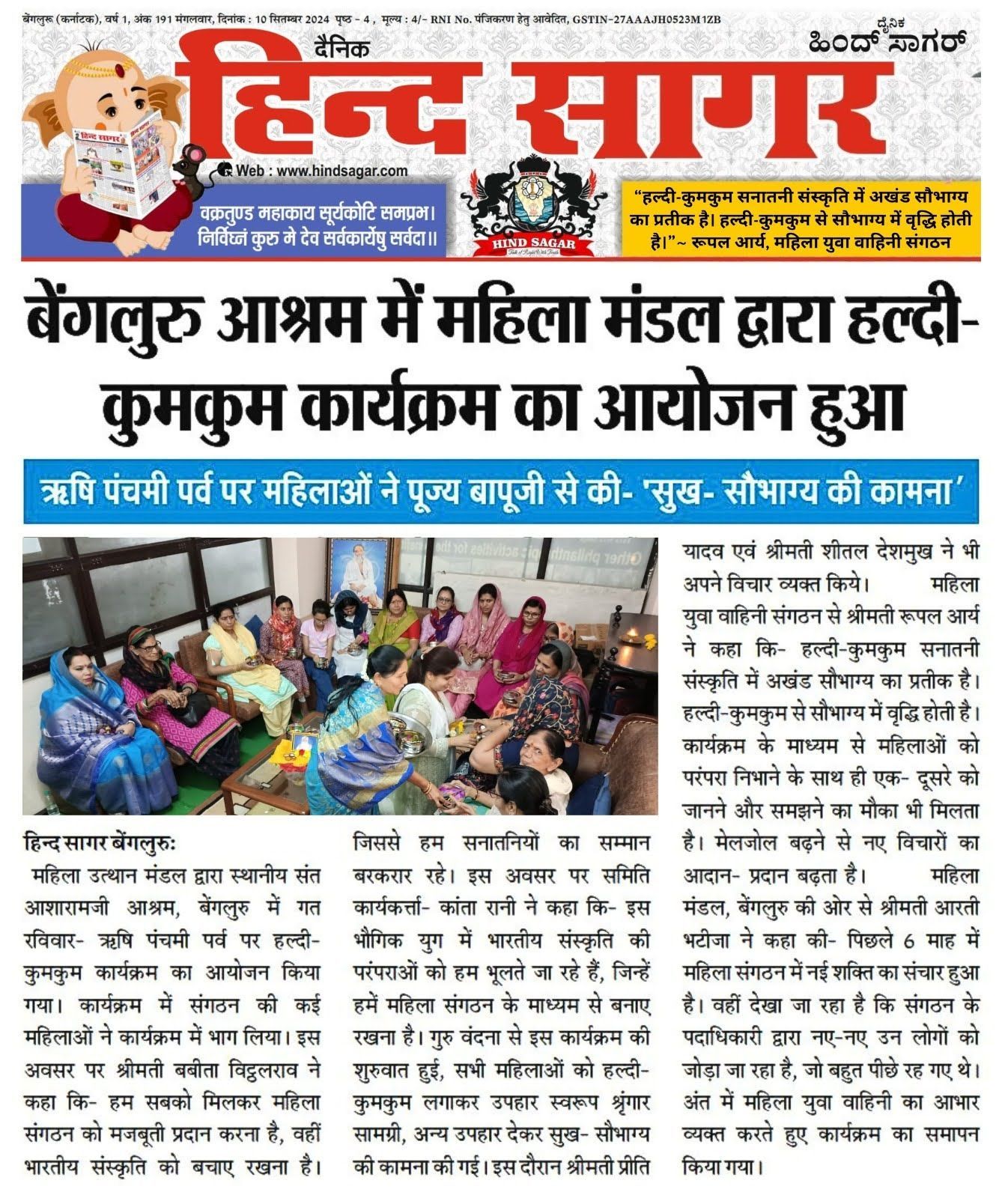 WhatsApp Image 2024-09-10 at 2 13 39 PM